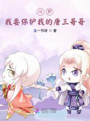 将军不好混