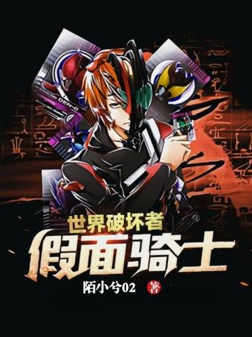 无限流分身