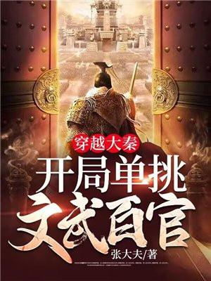 大荒我靠捡修为来镇妖魔txt