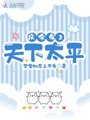 主角有无限分身