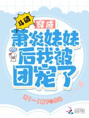 无限分身系统全本txt