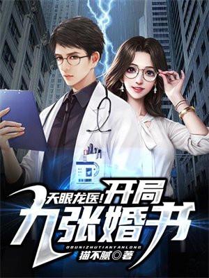 我靠拾荒称霸三界 免费阅读