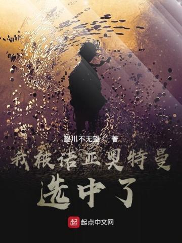 炮灰农媳