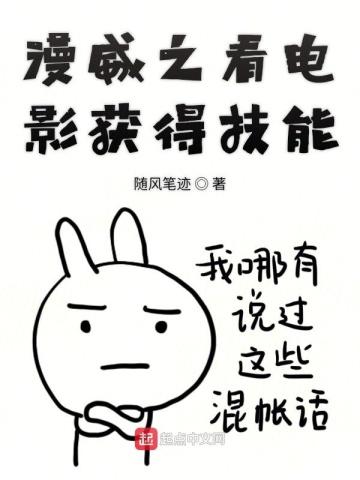 炮灰农女不想死+番外