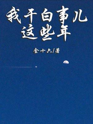 李世民我儿肯认错了吗笔趣阁
