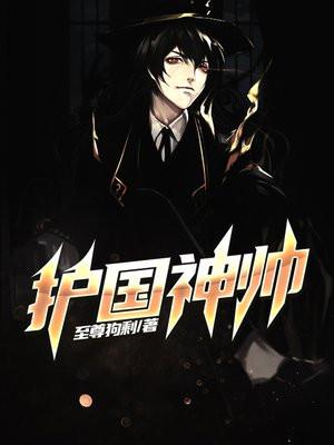 我靠拾荒爆红了