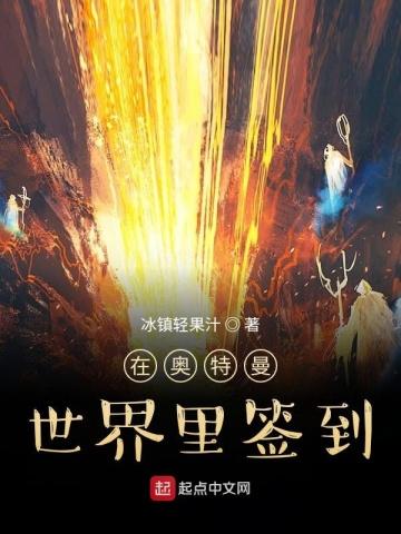 我的1992在延续txt