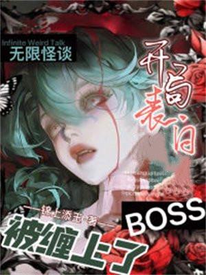 这个大明太凶猛 无语的命运