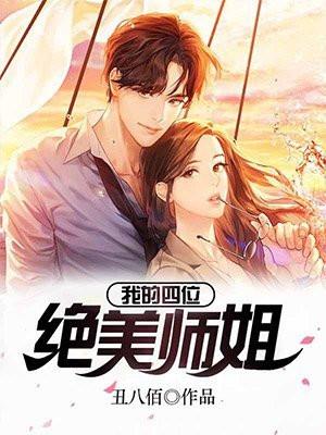 穿成未来首辅的早逝