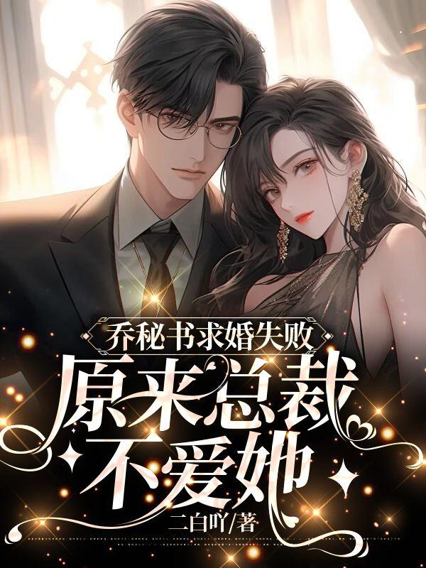穿成未来首辅他娘