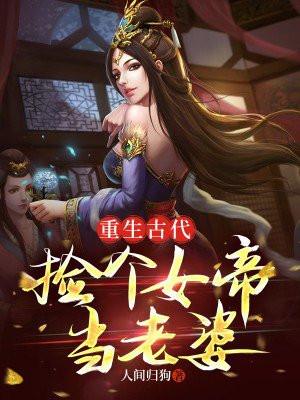 穿成首辅大人的妻子