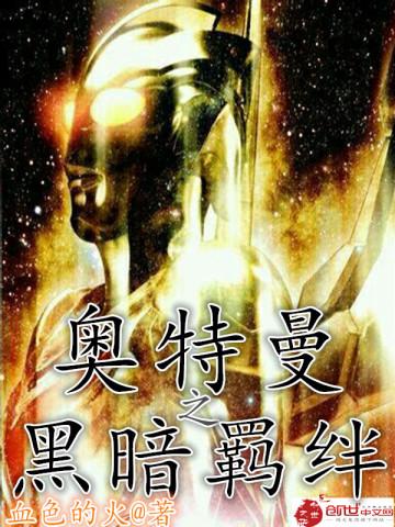 全球灵异?我可是重生归来免费阅读