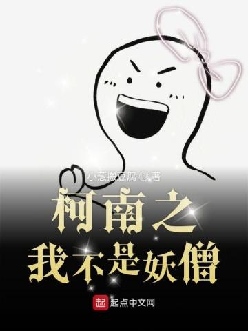 全球灵异复苏免费阅读