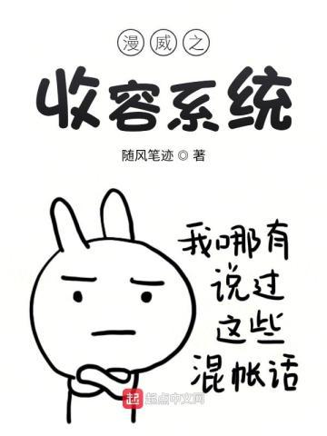全球灵异我真的是人啊!