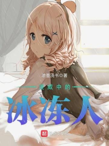 重生归来