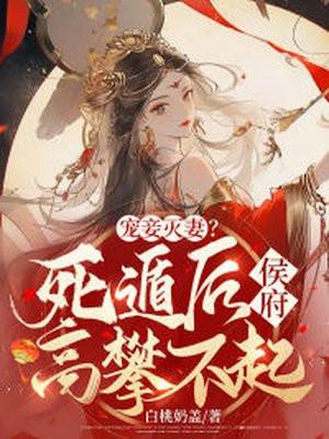 这个大明太凶猛 作者无语的命运