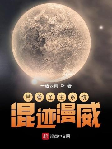 重生归来她飒爆全球