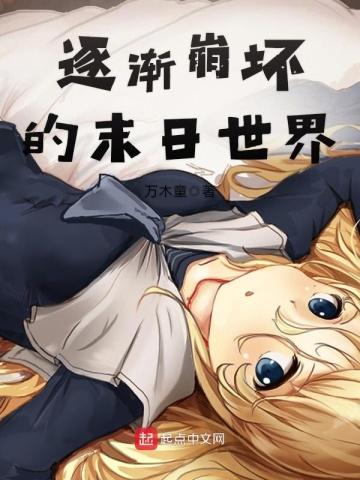 一遇慕少爱终身 苏果果