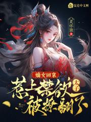 一遇慕少爱终身免费版