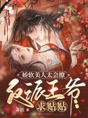 一遇慕少爱终身百度全文