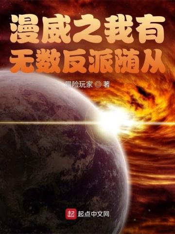 权臣超宠妻全文免费阅读