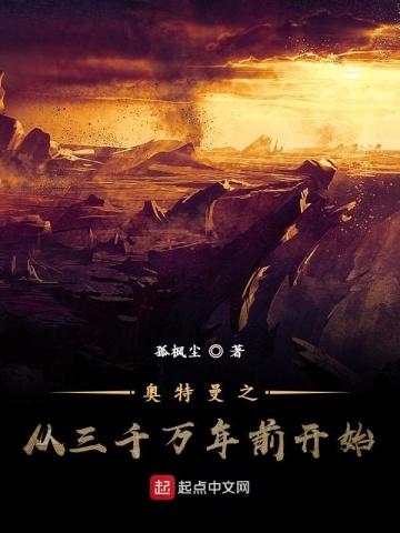 权臣他偏爱公主小乔木