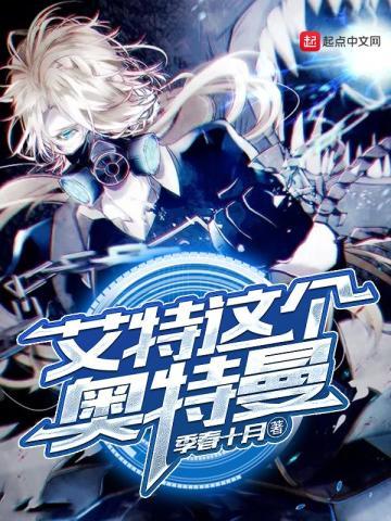 权臣免费阅读