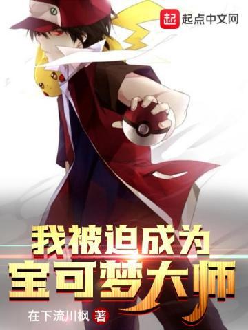 权臣偏执类