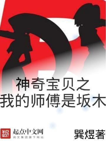 权臣偏要宠我
