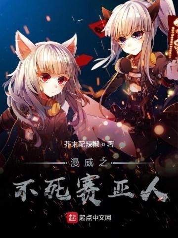 穿成待选秀女开局地狱模式