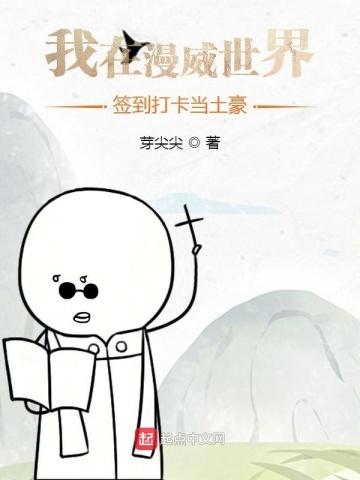 开局地狱模式的