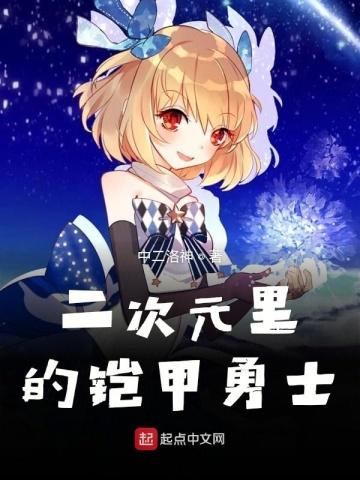 美人村剥皮匠