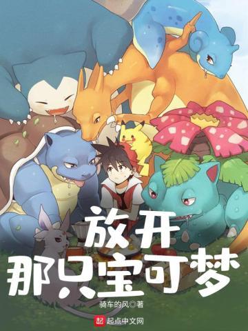 谢教授为何这样艾鱼全文免费阅读