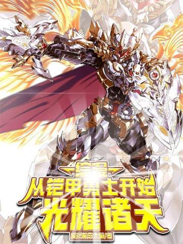 我在古代卖甜品暴富(美食)免费