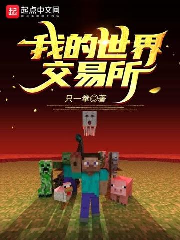 我在古代卖甜品暴富(美食)23