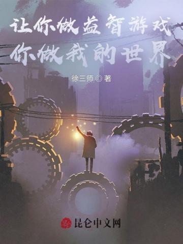 我在古代卖甜品暴富(美食)在线阅读