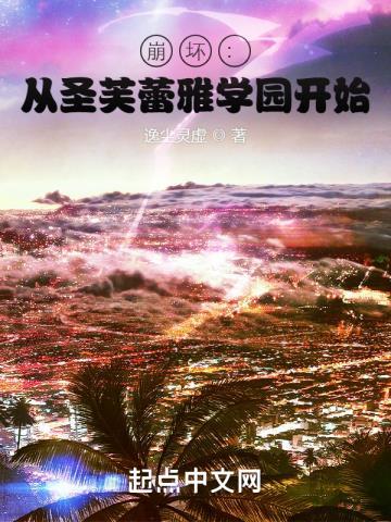 我在古代卖零食免费阅读