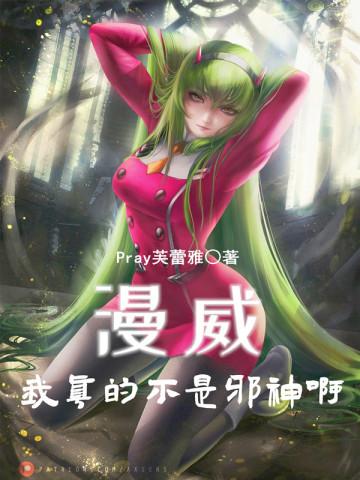 重生在渣虐阴戾夫君之前的