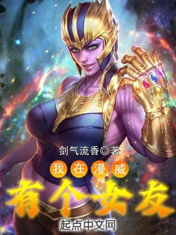 装A可耻[娱乐圈