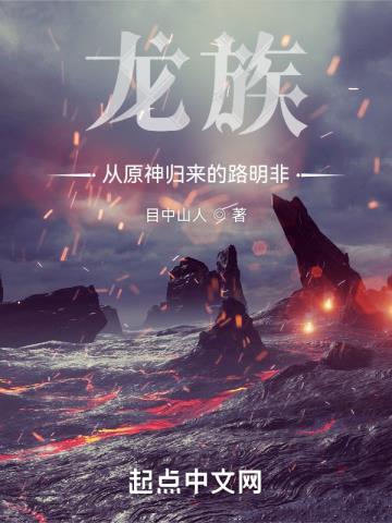 平步青云精选在线阅读