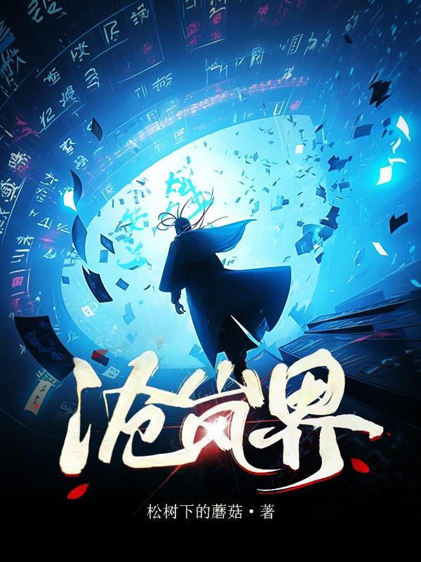 平步青云精选免费阅读