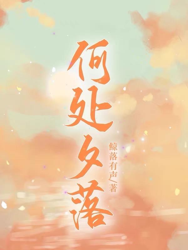 平步青云在线阅读