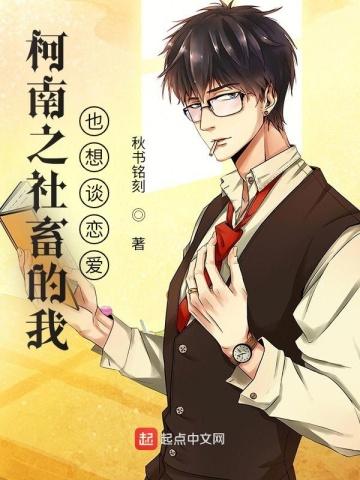 反派弑师什么我才是师父