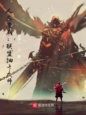 什么?我才是师父!免费阅读