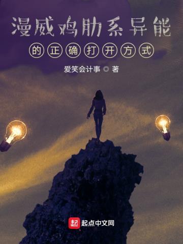 什么?我才是师父!(1-145)