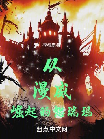 什么?我才是师父!笔趣阁