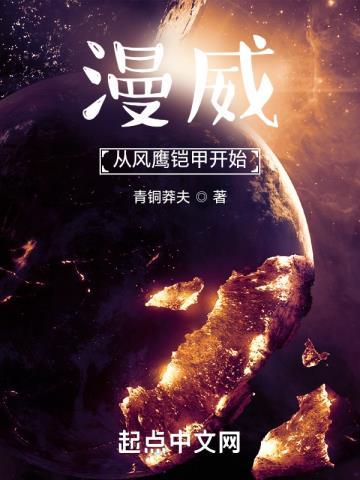 什么?我才是师父!闲着东风