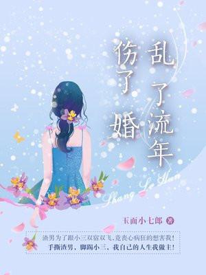 狭路最新章节免费阅读