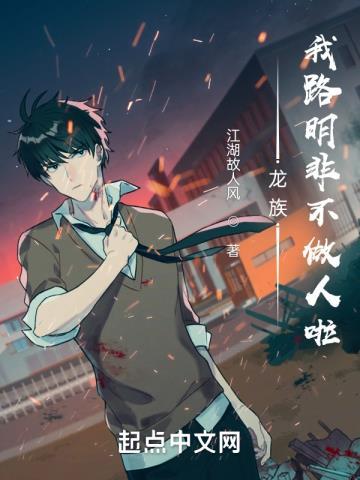 狭路 百度百科