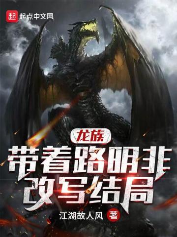 狭路完结了吗